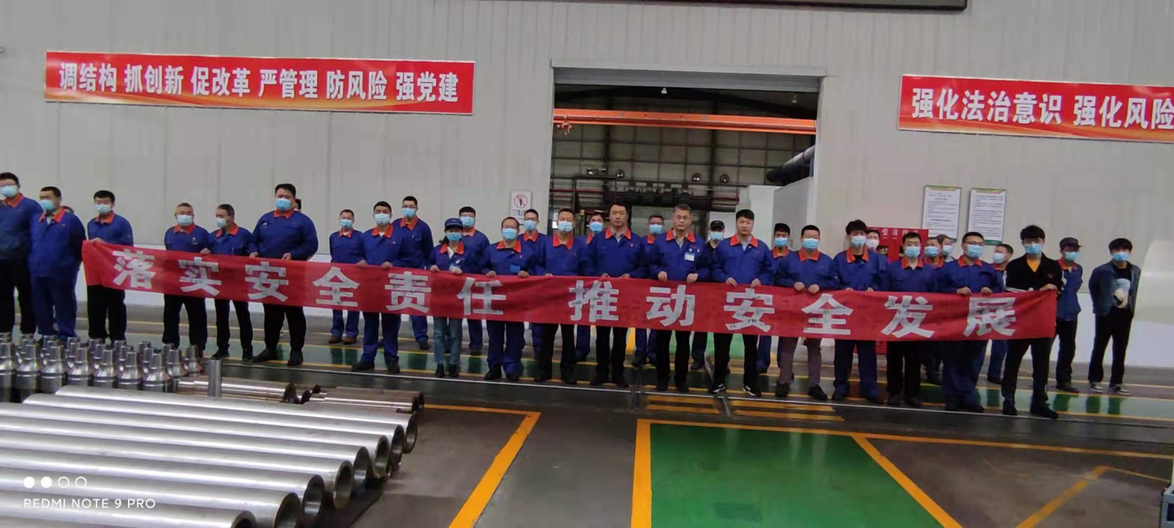 双佳公司举行安全生产月启动仪式 双佳公司举行安全生产月启动仪式